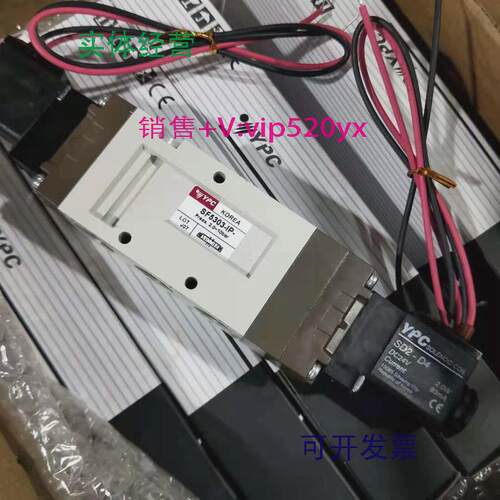 现货供应韩国YPC电磁阀SF5303-IPAC220V.DC24V//