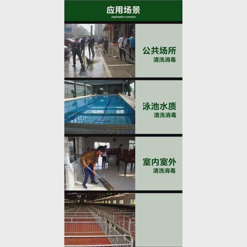 漂白粉消毒粉家用井水食用消毒杀菌池塘鱼塘养殖场消毒杀菌4斤