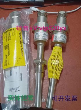 现货供应Danfoss丹佛斯温度传感器084Z8157MBT5116全新议价