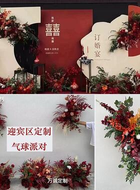 婚庆迎宾海报牌装饰花艺地排花派对路引广告牌花点水牌花挂花布置