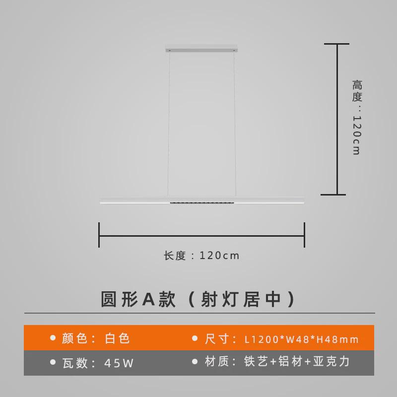 餐厅吊灯现代简约一字茶室设计师款长条吧台书房餐桌灯具普瑞芯片