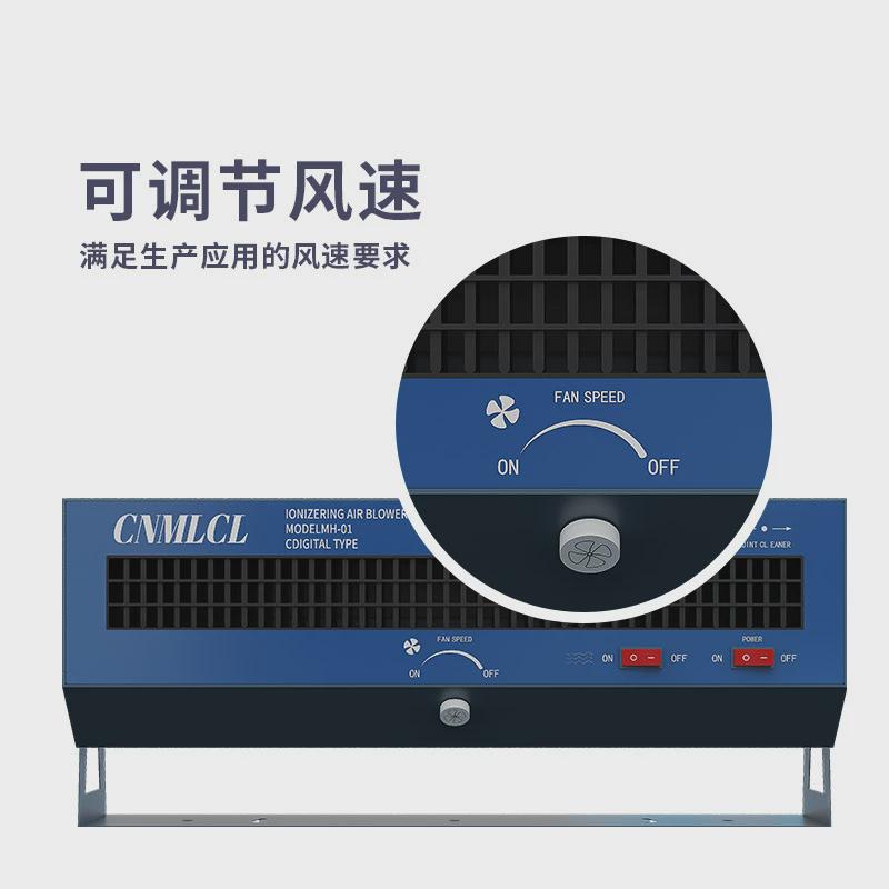 挂式微型离子风机台式负离子悬智能工业级静电消除器生产线除静电