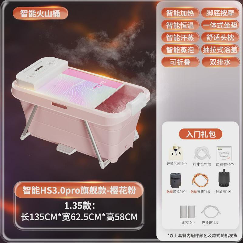 泡澡桶折叠儿童桑拿浴桶便携式成人款免安装浴缸大人沐浴盆洗澡桶