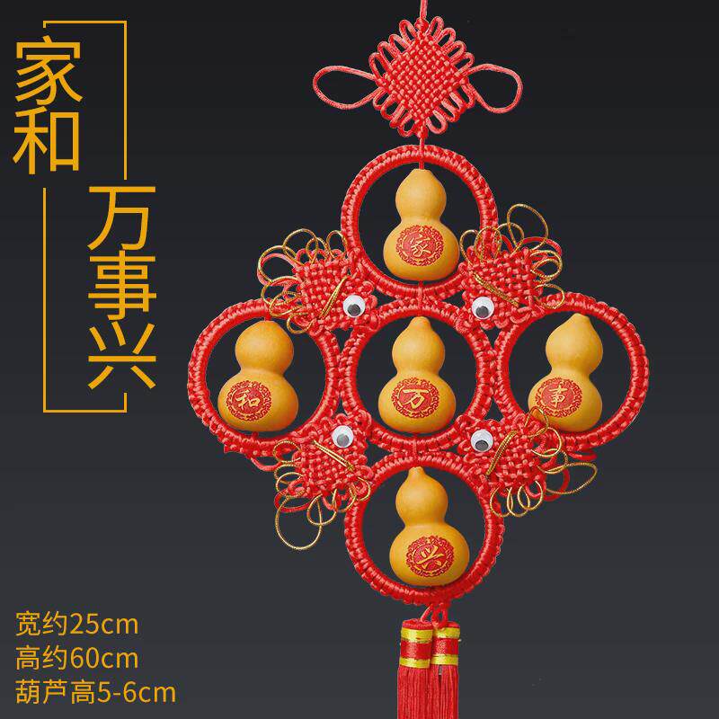 0wyv葫芦挂件天然五福临门文玩工艺品卧室玄关中国结家居客厅墙壁
