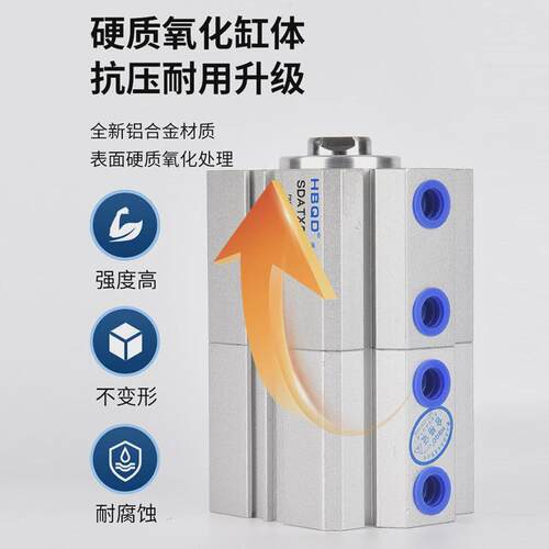 倍置多位力薄型sdat16*70*75*80*85*90*95*100-s-b
