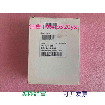 现货供应进口菲尼克斯时间继电器2866161ETD-SL-1T-DTF