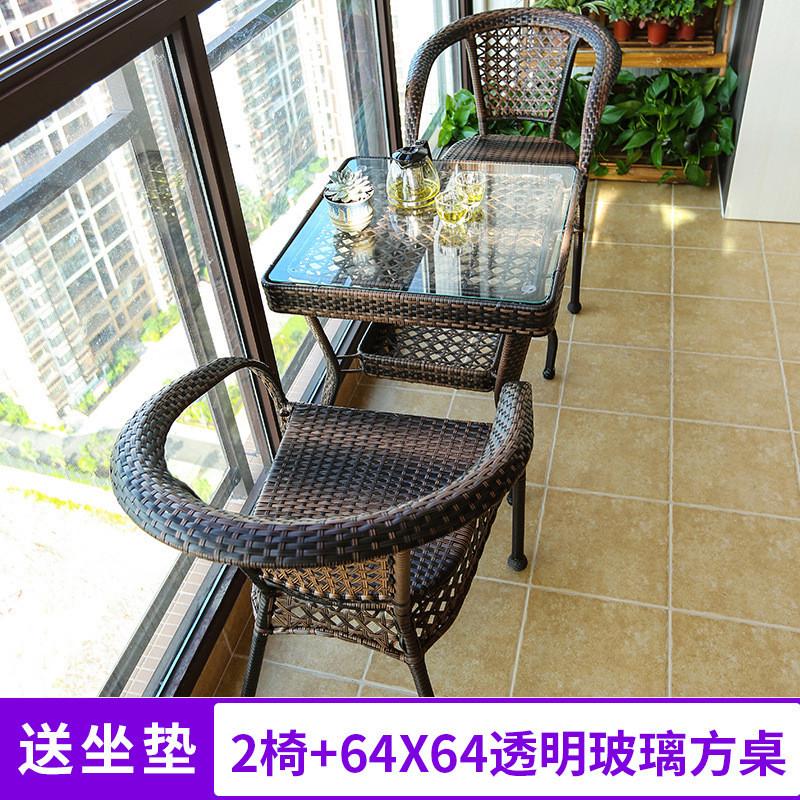 户外藤椅三件套茶几组合室外庭院户外家具阳台户外桌椅套装带伞