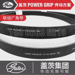 11M710 730 750 775JB 美國蓋茨GATES機(jī)床聯(lián)組廣角帶Polyflex