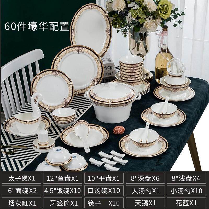 碗具套装碗碟陶瓷餐具礼品批发来样logo欧式家用骨瓷景德镇盘子