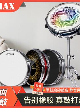 TMAX12寸静音双面哑鼓12寸哑鼓垫架子鼓 哑鼓练习鼓初学入门打击
