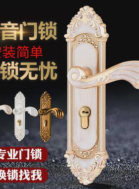 欧式室内卧室门锁家用木门通用型静音黑色门把手旧门换锁整套锁具