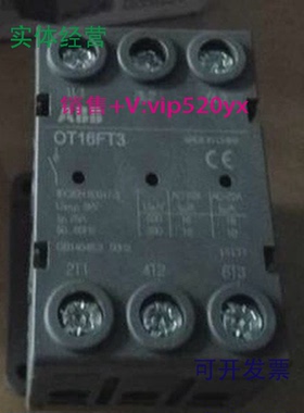 现货供应ABB隔离开关OT16FT3