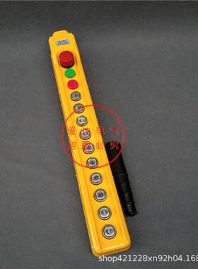 按钮开关光房山yqa1-61kb626364kb65kb行车手柄/电动葫芦龙