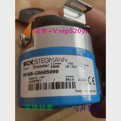 现货供应全新sick编码器SICKDRS60-CAA05000议价