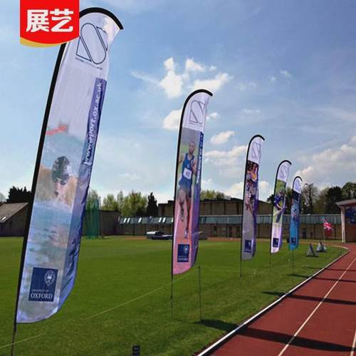 户外注水刀旗彩旗道旗户外底座旗方形旗杆羽毛水滴沙滩旗p型旗