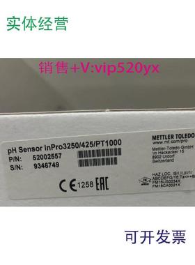 现货供应METTLER梅特勒PH电极InPro3250/425/PT1000，52002557，