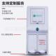 内蒙古单相一位电表箱ABS PC非金属计量箱