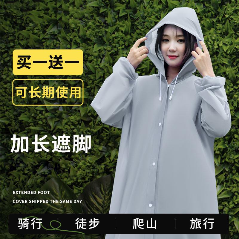 热销一次性卡片雨衣长款身透明加厚防雨女款服成人便携雨男款