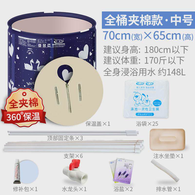 泡澡桶大人洗澡桶充气浴缸家用加厚大号浴盆全身成人折叠浴桶塑料