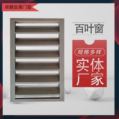 百叶窗通风口中央空调出风口格栅检修口暖气罩铝合金出风口装饰