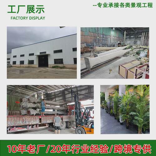 仿真绿植造景组合花箱假植物造景摄影棚橱窗装饰背景仿真植物婚庆