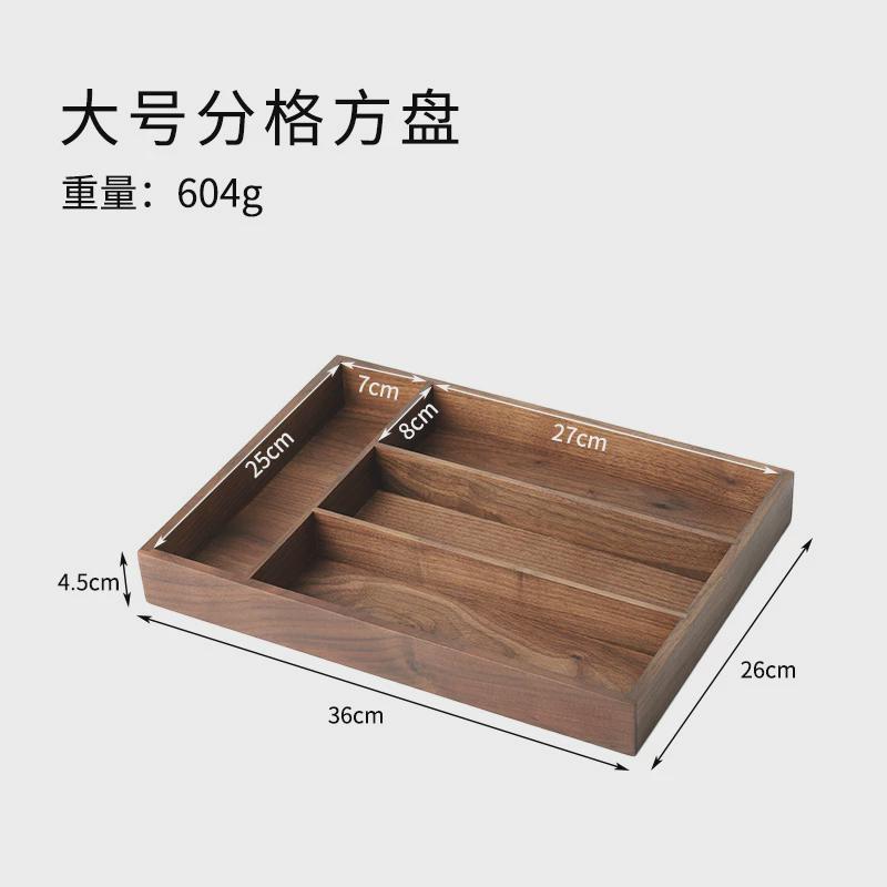 8DWL实木桌面茶几收纳盒玄关入户进门钥匙收纳摆件木质长方形家用