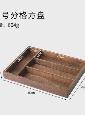 8dwl玄关桌面茶几收纳盒实木入户进门钥匙收纳摆件木质长方形家用