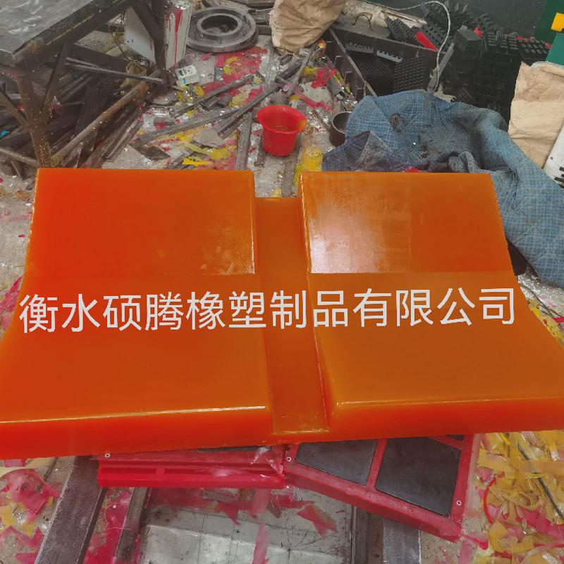 聚氨酯钢卷钢镀锡板鞍座卷用v型垫片来图来样定制聚氨酯鞍座块