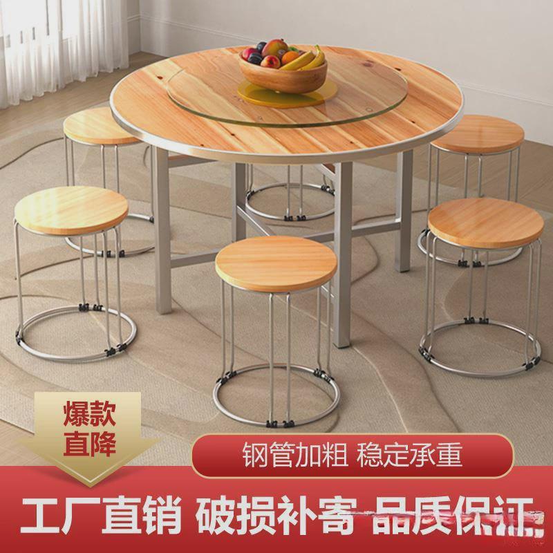 加厚大圆圆桌不锈钢边简约餐桌酒店家用10人饭桌宴席耐用圆桌面板
