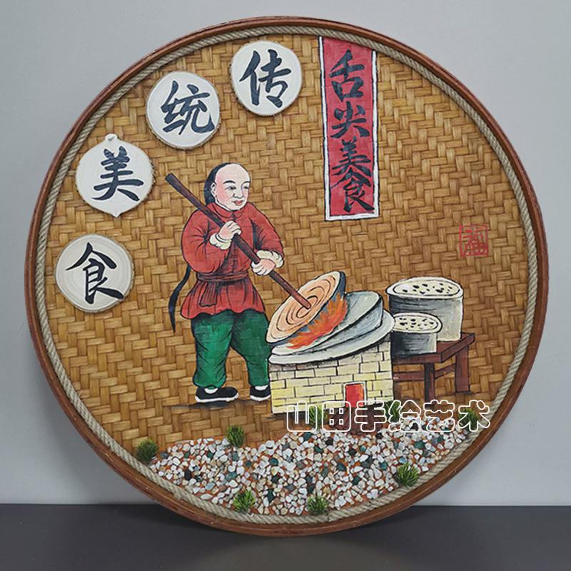 2u8k手绘竹编圆形装饰画复古怀旧簸箕挂件农家乐墙壁挂饰酒店饭店图片
