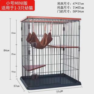 自产自销多色可选猫笼子木质款猫道猫别墅大号双层四层居家猫笼