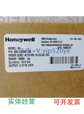 现货供应霍尼韦尔Model53060-0239-08量程10000lbs1568375AL131DV