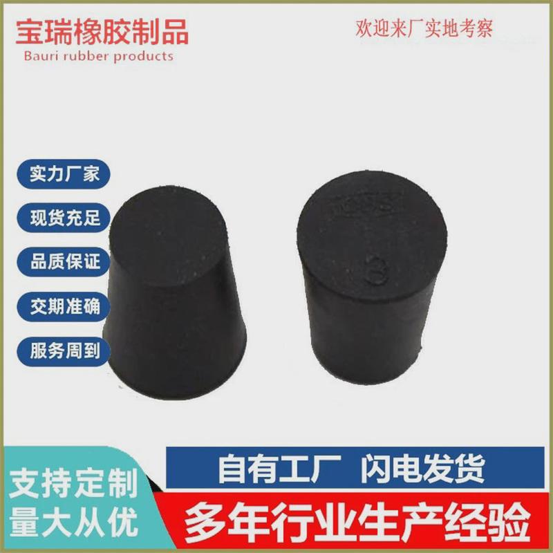 厂家定做圆形从优堵头橡胶塞子橡胶气缸堵头量大橡胶