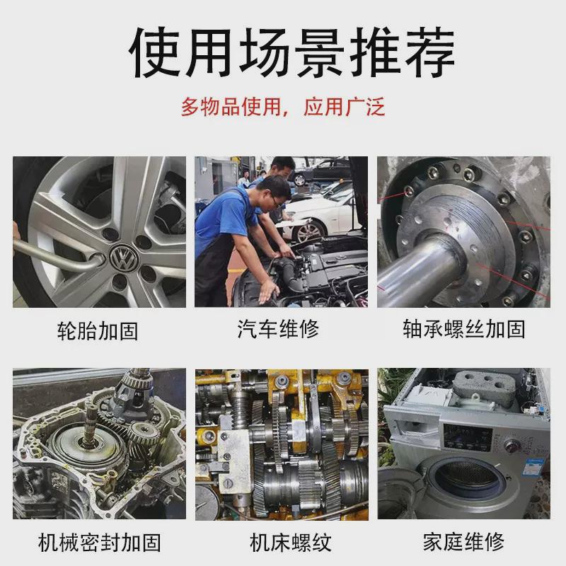 意广和502胶水通用型快干万能强力胶金属塑料皮革粘接15克