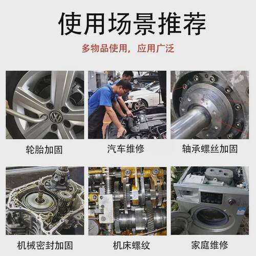 广意金属塑料502胶水通用型快干万能强力胶和皮革粘接15克