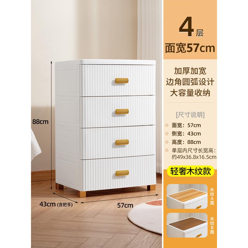 tuf4jeko多层抽屉式塑料五斗柜床头柜收纳柜柜子储物柜置物柜客厅