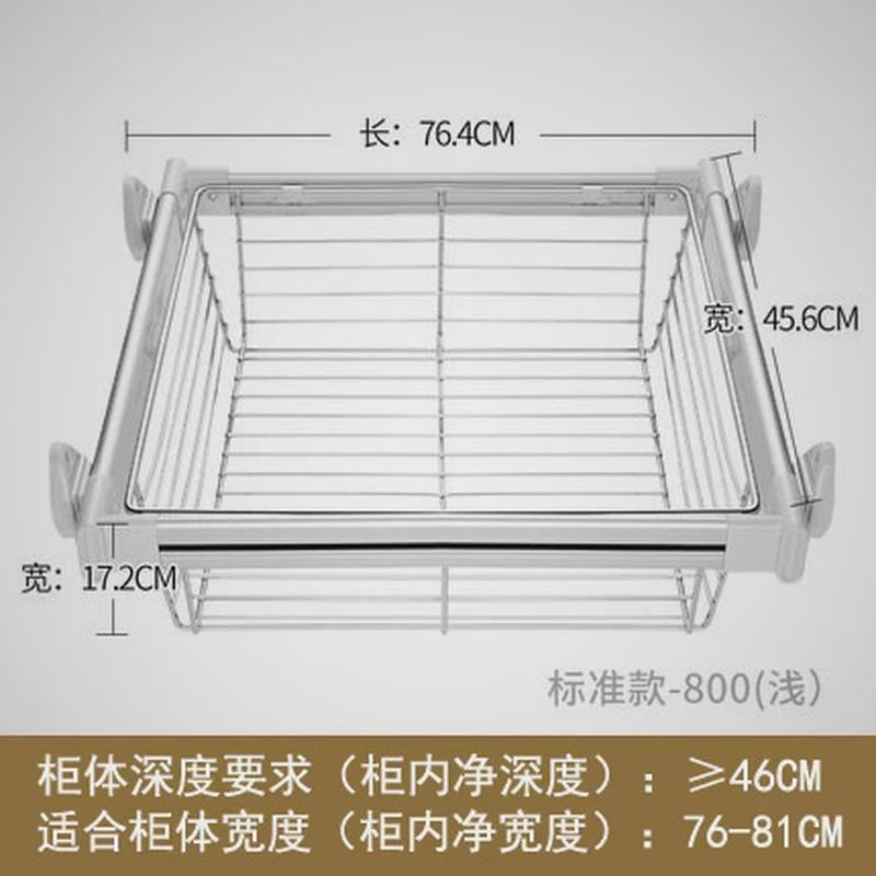 佳裤架066衣柜拉篮伸缩豪衣橱柜内多功能推拉衣帽间收纳储物拉篮