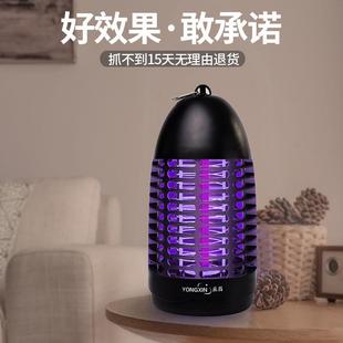 驱蚊器孕妇婴儿防蚊子捕蚊物理灭蚊 永鑫家用灭蚊灯室内灭蚊插电式