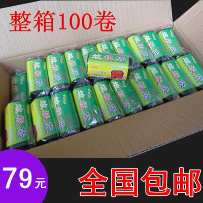58c1垃圾袋整箱100卷平口点断型中号加厚一次性塑料袋酒店卫生间
