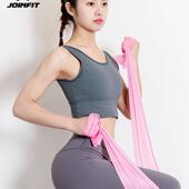 15米成卷弹力 KIDS JOINFIT弹力带 开背拉力绳肩颈拉伸背部瑜伽带