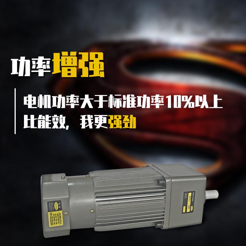 台松220v380v180w微型交流异步定减速齿轮速调速可逆刹车电机马达