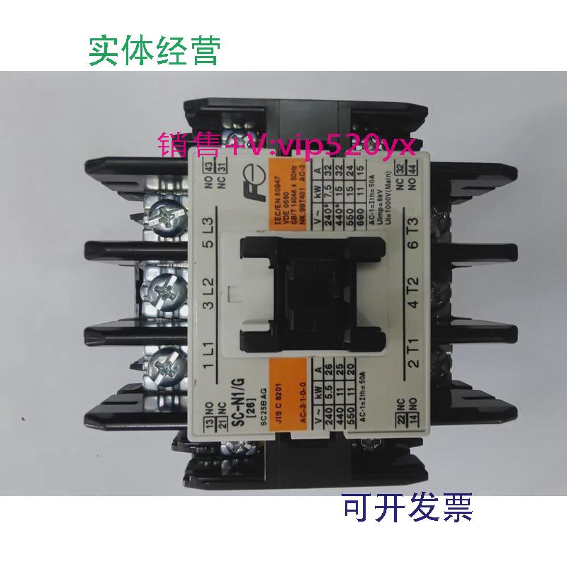 现货供应全新日本富士交流接触器SC-N1/GSCN/GSCN1G24vdc