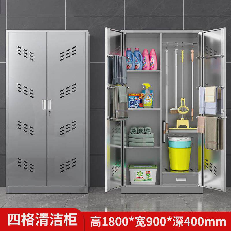 家用不锈钢清洁柜柜子保洁带锁收纳柜储物柜办公室柜工具拖把扫帚