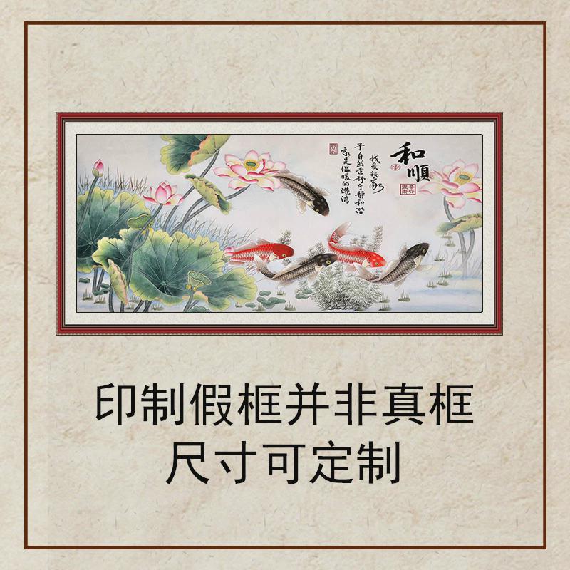 九鱼图装饰画餐厅挂画卧室客厅招财玄关聚财新中式过道定制油画布图片
