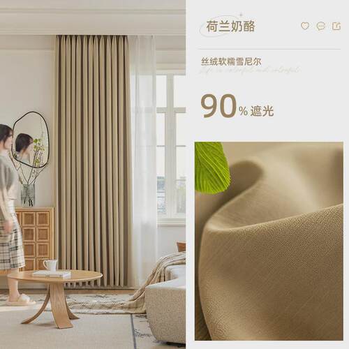 粉色窗帘女生卧室遮光2023新款公主风绒布温馨房间女孩儿童房韩式