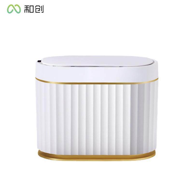 家用宿舍自动感应迷你智能垃圾桶创意小号桌面垃圾桶翻盖垃圾篓