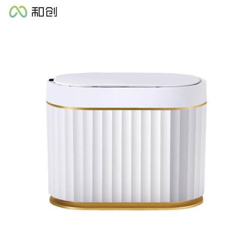 家用宿舍桌面垃圾桶迷你智能垃圾桶垃圾小号自动感应翻盖创意篓