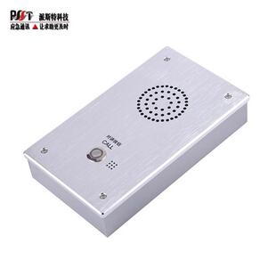 语音拨号紧急报警电话机ip网络系统局域网双向一键可视通话呼叫