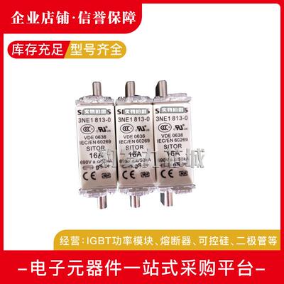 3ne1813-03ne1814-03ne1815-0现货熔断器全新