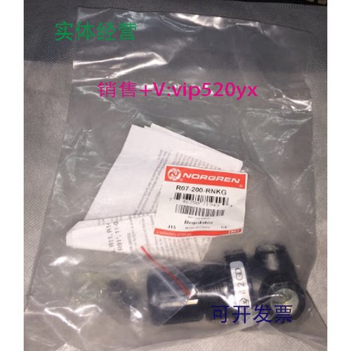 现货供应诺冠NORGREN调压阀R07-200-RNKG/RNLA,R07-200-RNKB,R72G